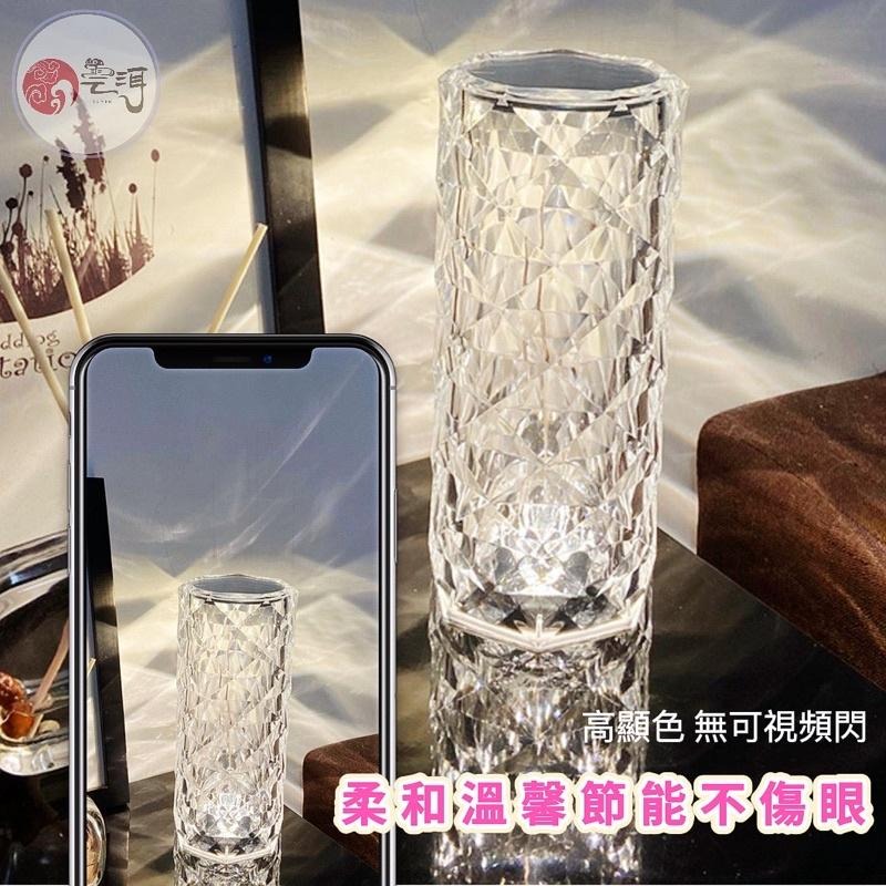 觸摸遙控氛圍燈 大款 玫瑰水晶燈 小夜燈 水晶玫瑰燈 水晶氣氛燈 浪漫夜燈 充電小夜燈 裝飾燈 夜燈 生日禮物 聖誕禮物-細節圖4