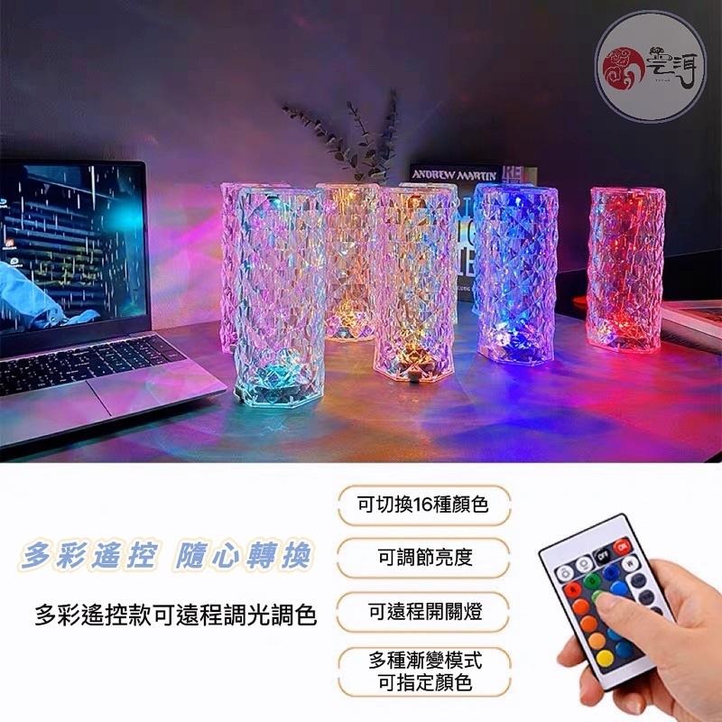 觸摸遙控氛圍燈 大款 玫瑰水晶燈 小夜燈 水晶玫瑰燈 水晶氣氛燈 浪漫夜燈 充電小夜燈 裝飾燈 夜燈 生日禮物 聖誕禮物-細節圖7
