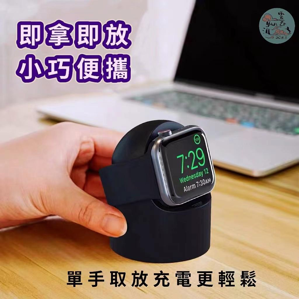 Apple Watch 矽膠桌面支架 蘋果手錶充電支架 圓形時尚充電底座 手錶充電座 充電支架 充電座 硅膠座 手錶支架-細節圖3
