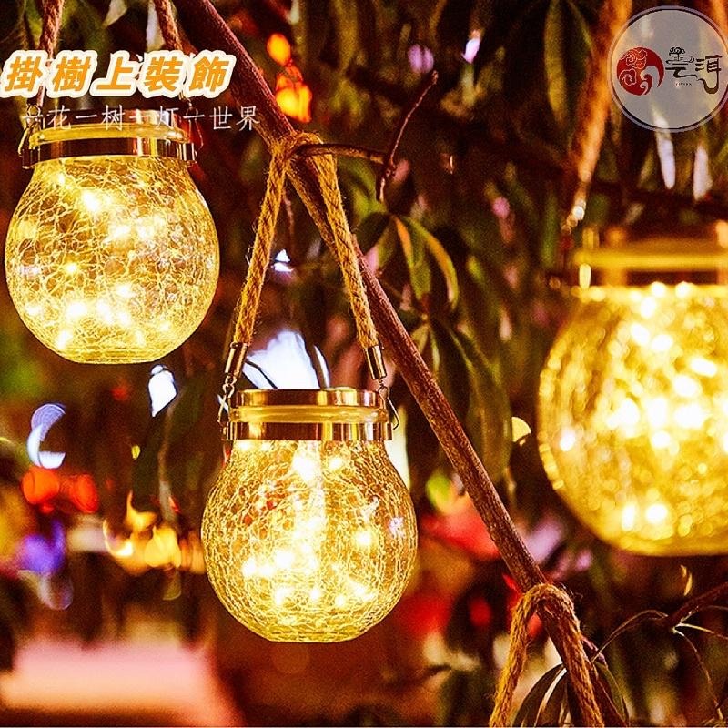 太陽能裂紋燈 LED裂紋燈 裂紋罐 戶外照明燈 LED太陽能燈 戶外裝飾瓶子燈 罐燈太陽能燈 戶外太陽能燈 造型樹燈吊燈-細節圖3