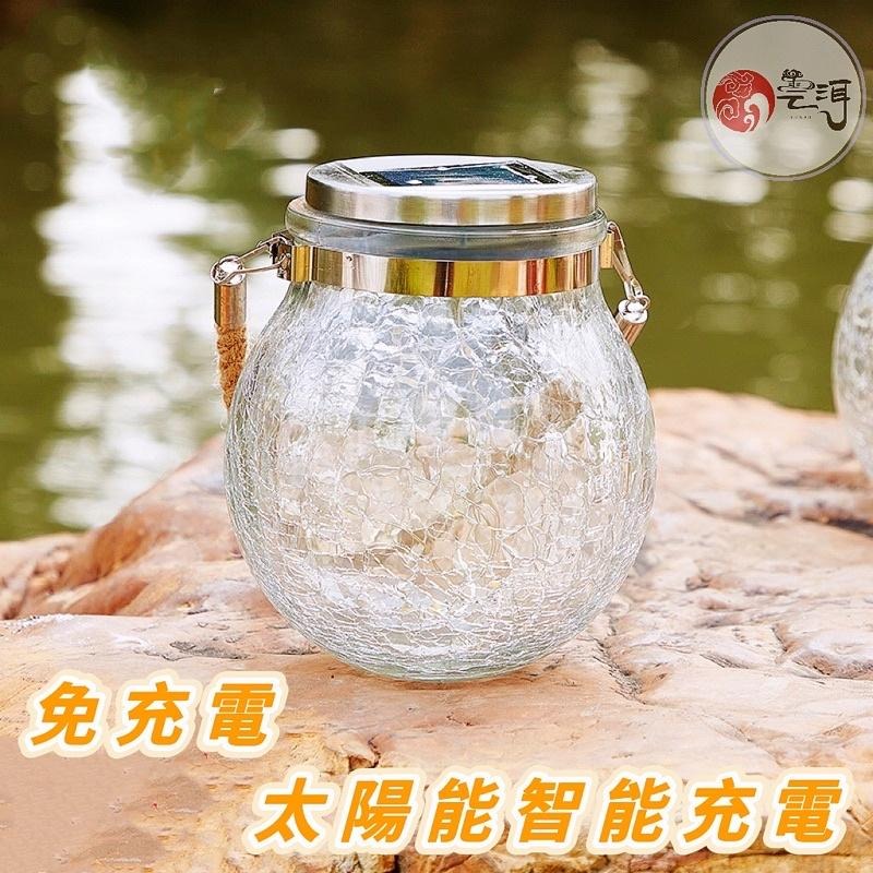 太陽能裂紋燈 LED裂紋燈 裂紋罐 戶外照明燈 LED太陽能燈 戶外裝飾瓶子燈 罐燈太陽能燈 戶外太陽能燈 造型樹燈吊燈-細節圖6