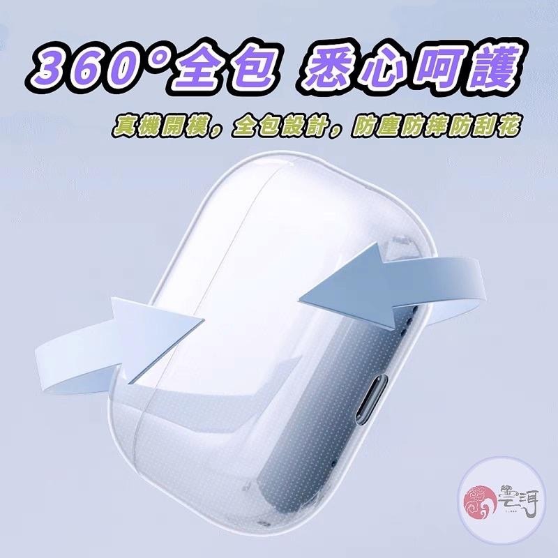AirPods透明保護殼 贈掛繩 硬殼 airpods pro 2保護套 airpods3透明殼airpods2蘋果耳機-細節圖4