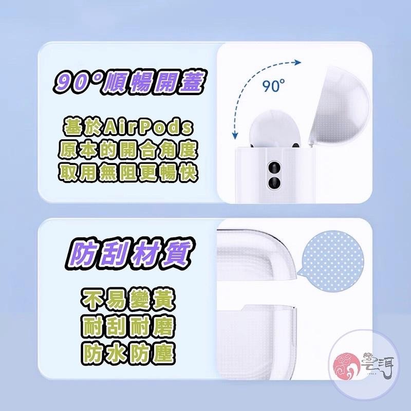AirPods透明保護殼 贈掛繩 硬殼 airpods pro 2保護套 airpods3透明殼airpods2蘋果耳機-細節圖5