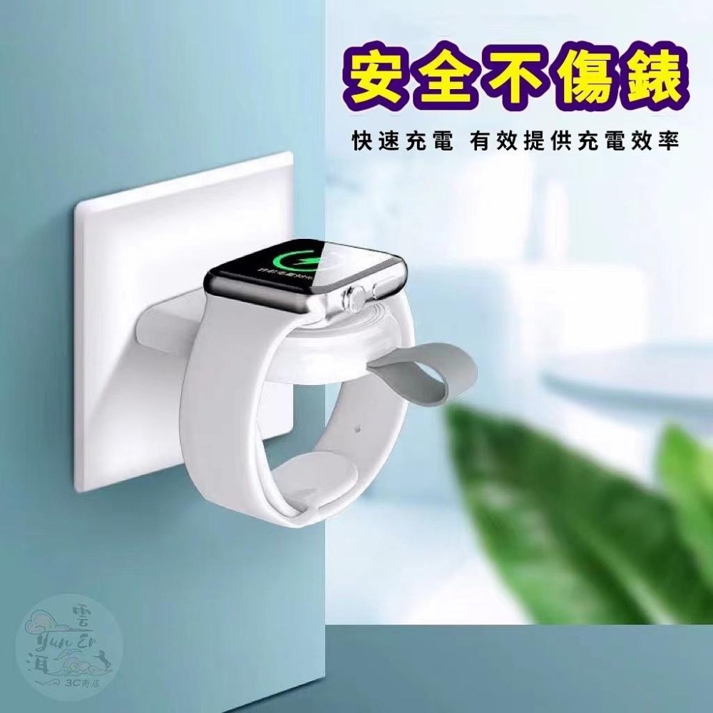 出清 磁吸式充電線 無線充電 適用Apple Watch 8 7 6 SE 蘋果手錶充電器 42mm 46mm 45mm-細節圖4