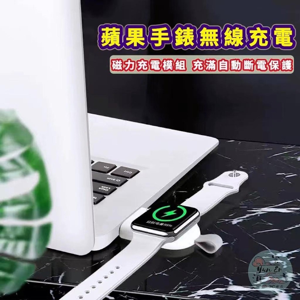 出清 磁吸式充電線 無線充電 適用Apple Watch 8 7 6 SE 蘋果手錶充電器 42mm 46mm 45mm-細節圖6
