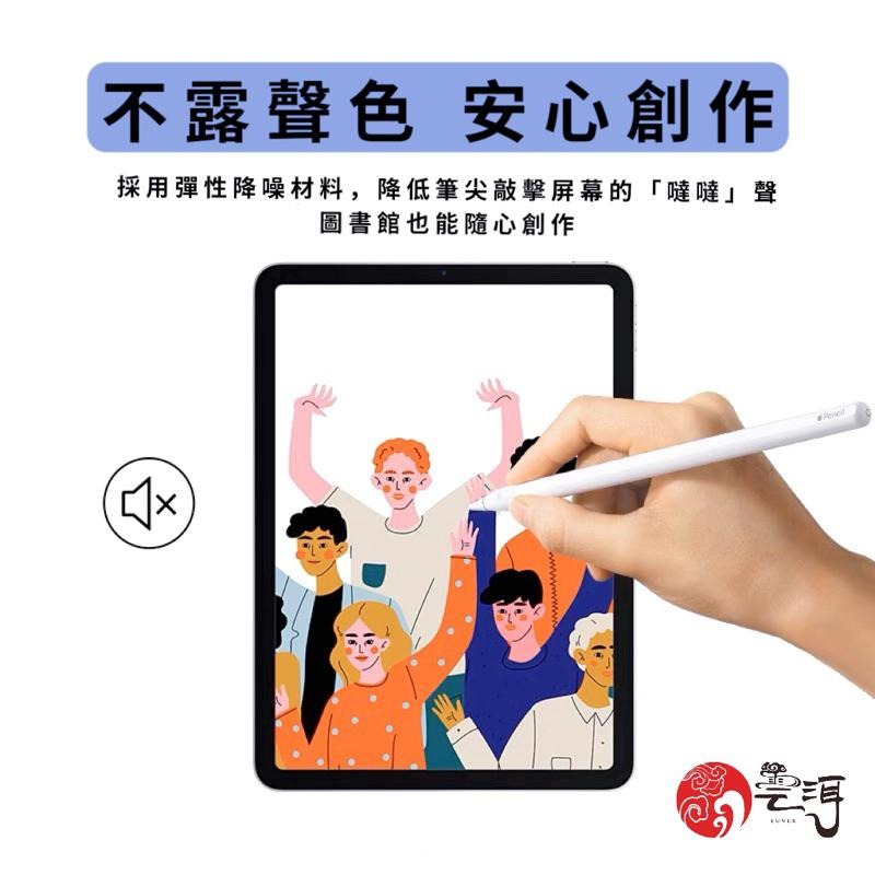 【現貨免運】Apple Pencil 1/2代 複合筆尖 替換筆尖 金屬筆尖 副廠筆尖 適用 iPad 類紙膜 鋼化玻璃-細節圖3