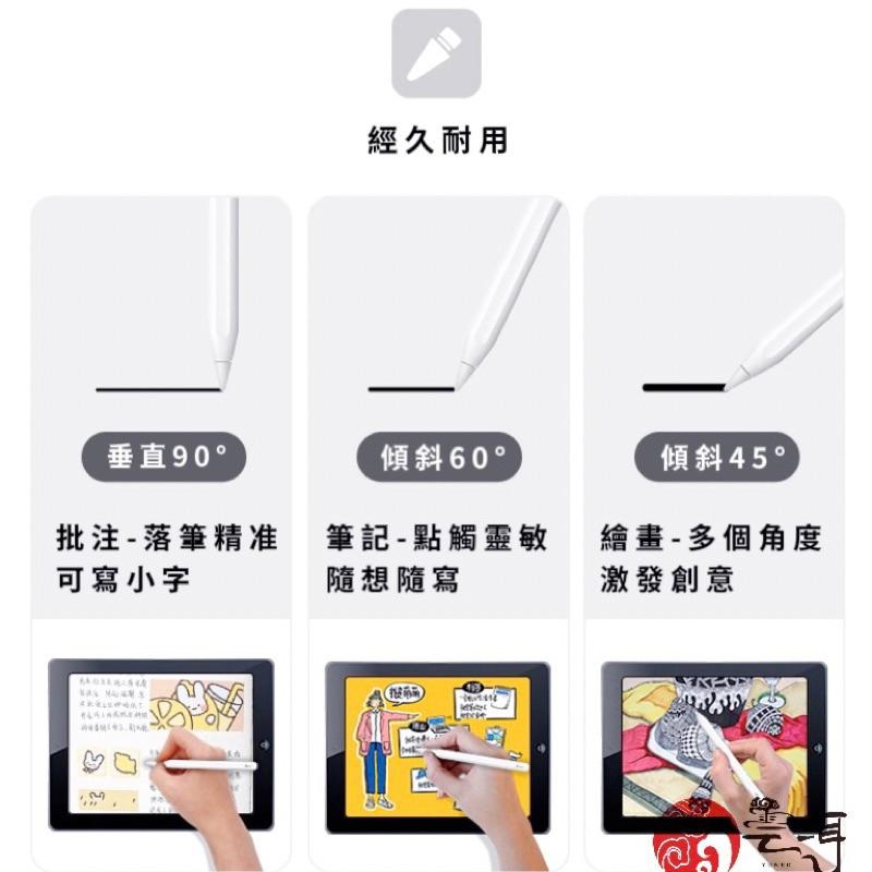 【現貨免運】Apple Pencil 1/2代 複合筆尖 替換筆尖 金屬筆尖 副廠筆尖 適用 iPad 類紙膜 鋼化玻璃-細節圖5