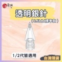 【現貨免運】Apple Pencil 1/2代 複合筆尖 替換筆尖 金屬筆尖 副廠筆尖 適用 iPad 類紙膜 鋼化玻璃-規格圖7