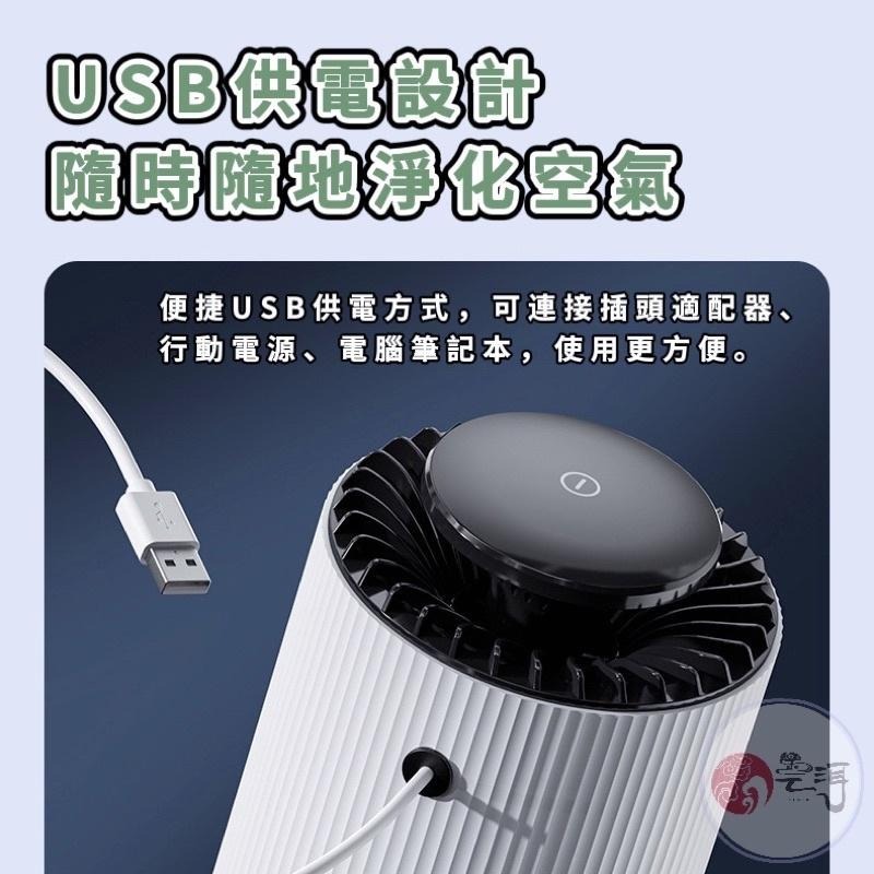 空氣清淨機 🔥台灣現貨 桌上型空氣清淨機 空氣凈化器 空氣濾清器 空氣清淨機 小型空氣清淨機 空氣淨化 空氣濾清機 濾芯-細節圖8