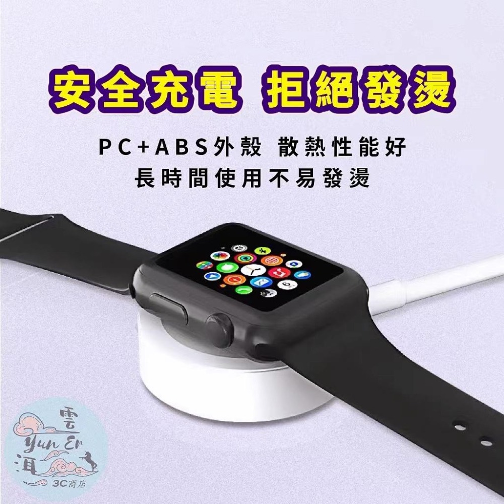 【台灣出貨】 Apple Watch充電線 充電座 副廠 充電器適用S8 7 6 SE 41mm 44mm 45mm-細節圖5