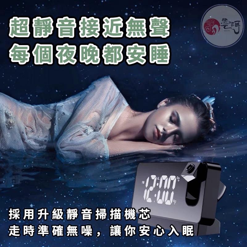 🔥台灣現貨 投影鬧鐘 多功能鬧鐘 電子鬧鐘 LED鬧鐘 投影 鬧鐘 日期溫度顯示 創投鬧鐘  投影時鐘 投影鬧鐘 時鐘-細節圖2