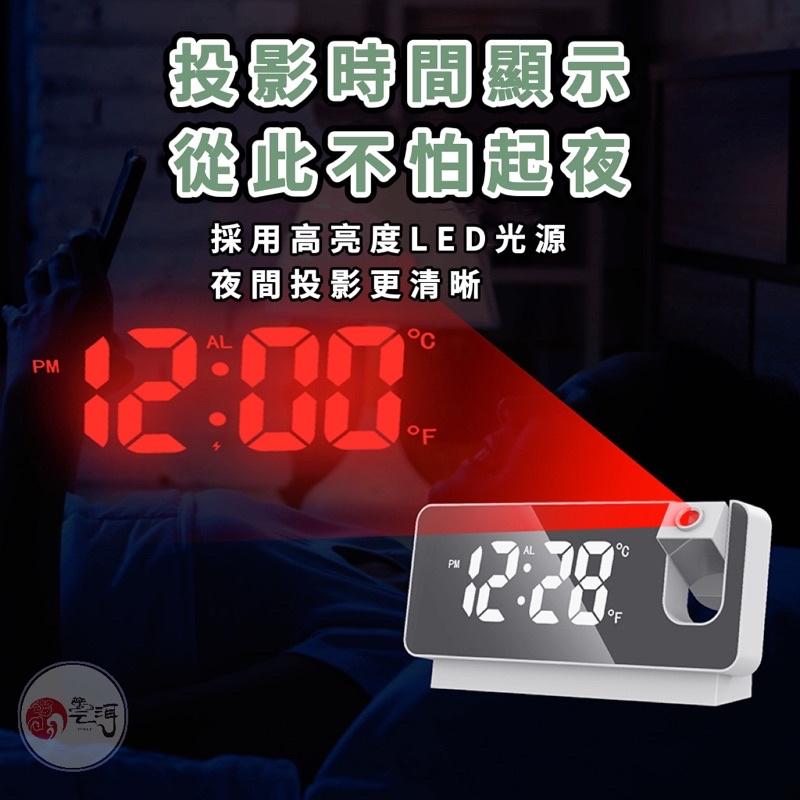 🔥台灣現貨 投影鬧鐘 多功能鬧鐘 電子鬧鐘 LED鬧鐘 投影 鬧鐘 日期溫度顯示 創投鬧鐘  投影時鐘 投影鬧鐘 時鐘-細節圖3