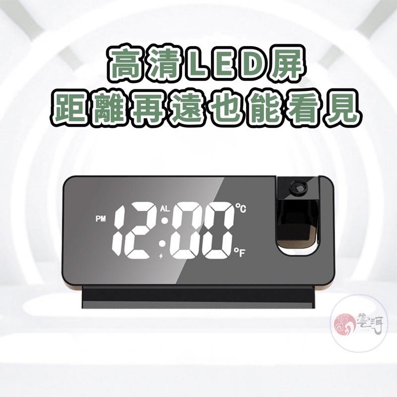 🔥台灣現貨 投影鬧鐘 多功能鬧鐘 電子鬧鐘 LED鬧鐘 投影 鬧鐘 日期溫度顯示 創投鬧鐘  投影時鐘 投影鬧鐘 時鐘-細節圖4