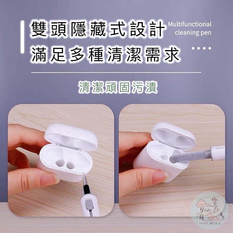 AirPods 耳機清潔筆 耳機清潔工具 耳機清潔 耳機清潔組 藍芽耳機清潔 筆電清潔 相機清潔 手機清潔 鍵盤清潔-細節圖2