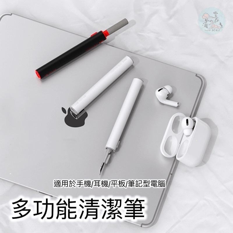 AirPods 耳機清潔筆 耳機清潔工具 耳機清潔 耳機清潔組 藍芽耳機清潔 筆電清潔 相機清潔 手機清潔 鍵盤清潔-細節圖4