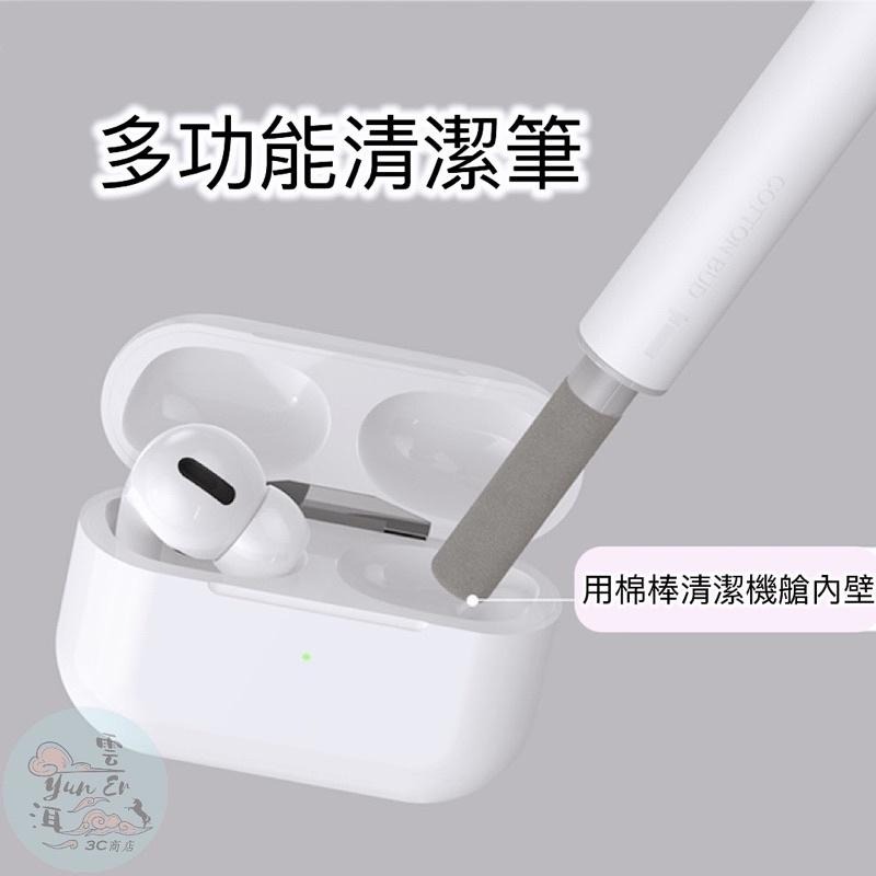 AirPods 耳機清潔筆 耳機清潔工具 耳機清潔 耳機清潔組 藍芽耳機清潔 筆電清潔 相機清潔 手機清潔 鍵盤清潔-細節圖5