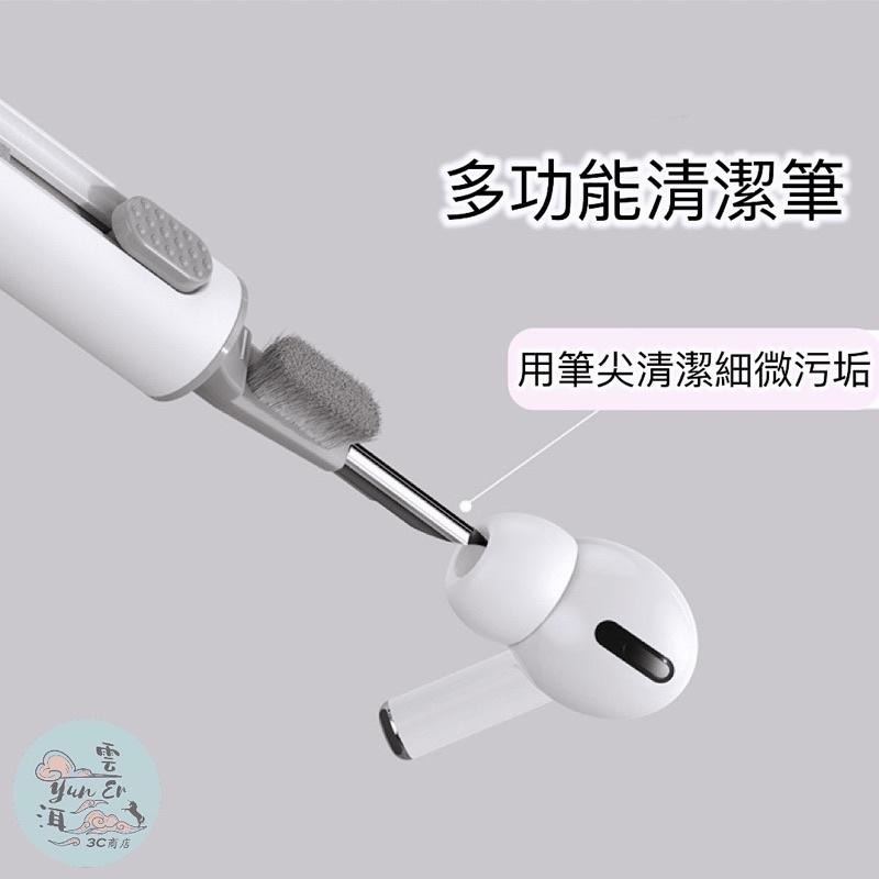 AirPods 耳機清潔筆 耳機清潔工具 耳機清潔 耳機清潔組 藍芽耳機清潔 筆電清潔 相機清潔 手機清潔 鍵盤清潔-細節圖6