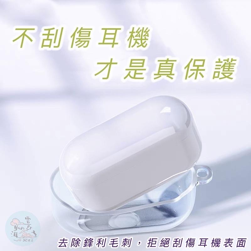 Airpods 保護套 透明保護殼 TPU全透明 保護殼 AirPods Pro  1代 2代 3代 耳機保護套 現貨-細節圖3