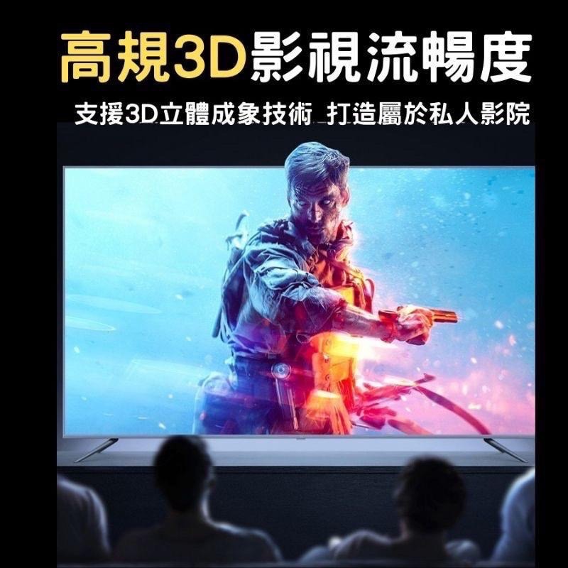 超高清 hdmi線 8k hdmi2.0 2.1 4k hdr 60P 3D PS5 電腦接電視 筆電接電視 電視線-細節圖4
