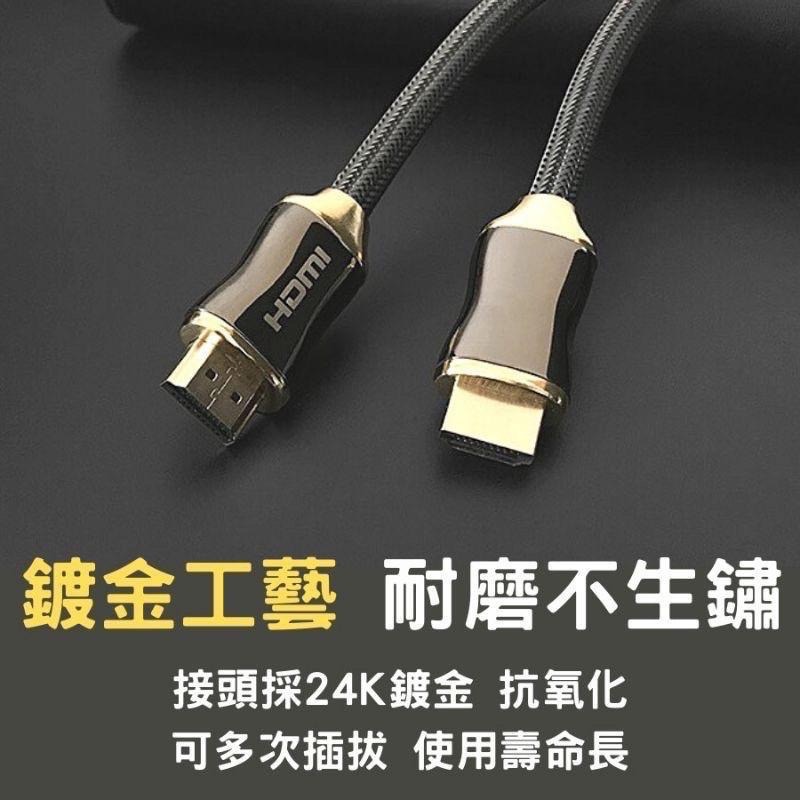 超高清 hdmi線 8k hdmi2.0 2.1 4k hdr 60P 3D PS5 電腦接電視 筆電接電視 電視線-細節圖5