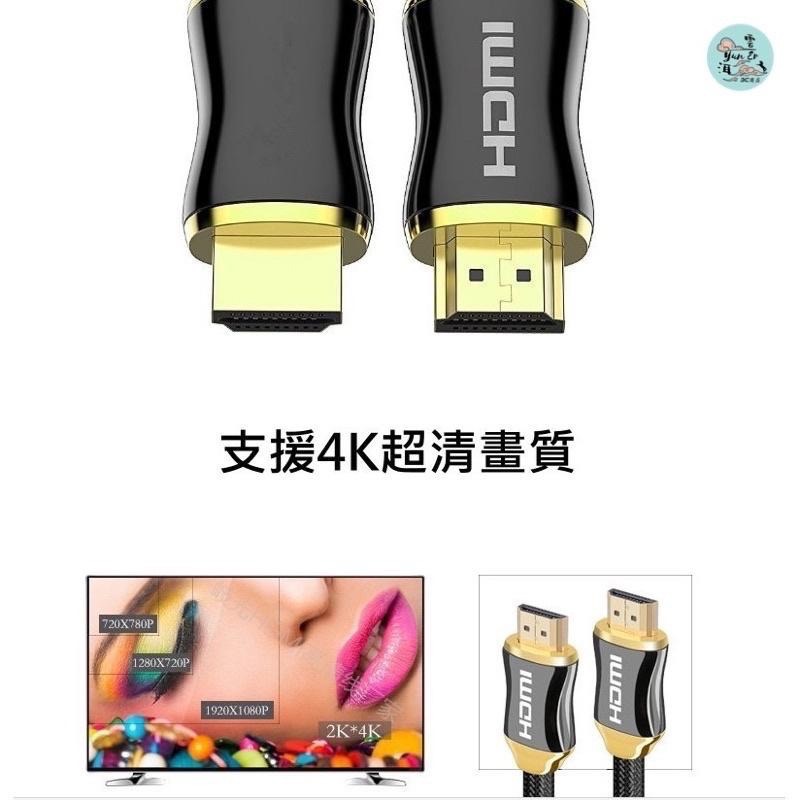 超高清 hdmi線 8k hdmi2.0 2.1 4k hdr 60P 3D PS5 電腦接電視 筆電接電視 電視線-細節圖7