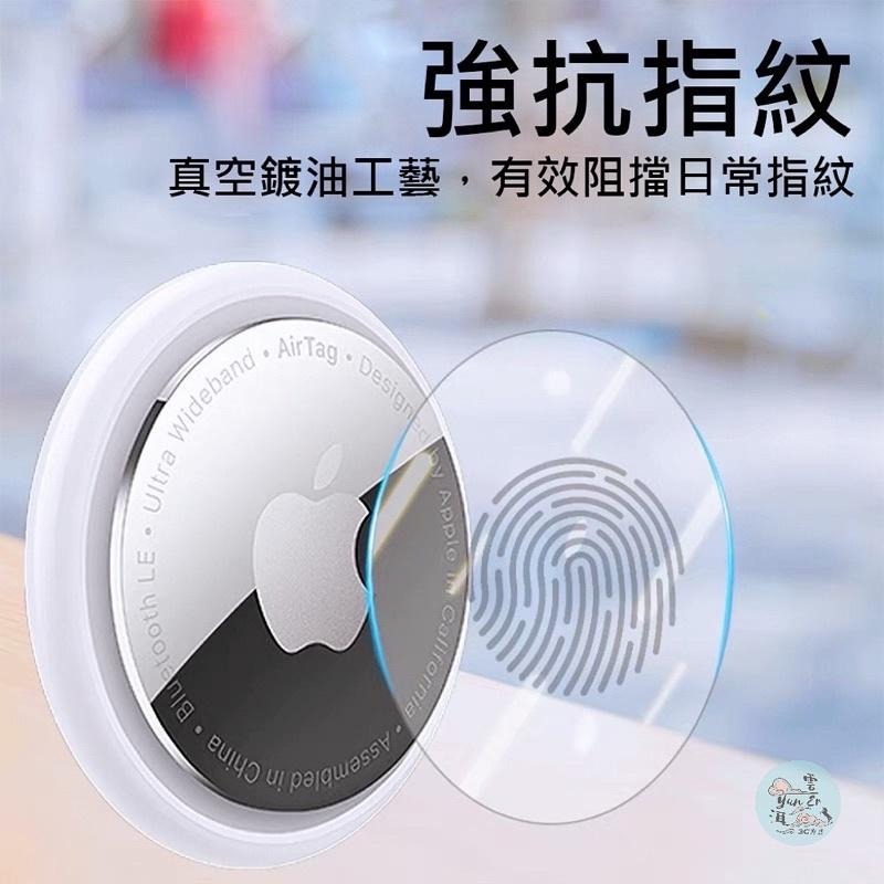 【現貨買一送一】 AirTag 保護膜 水凝膜 保護貼 AirTag 防丟器 保護套 防刮 適用 AirTag 定位神器-細節圖3