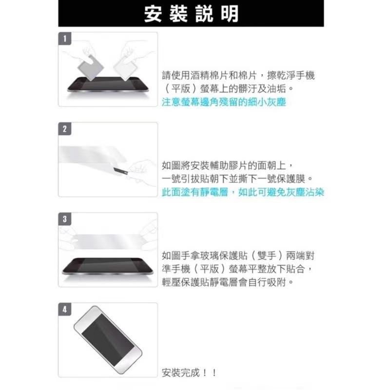 iPhone滿版玻璃貼 二代加強保護 高清 保護貼 iPhone 14 13 12 11 X XR Pro Max SE-細節圖5
