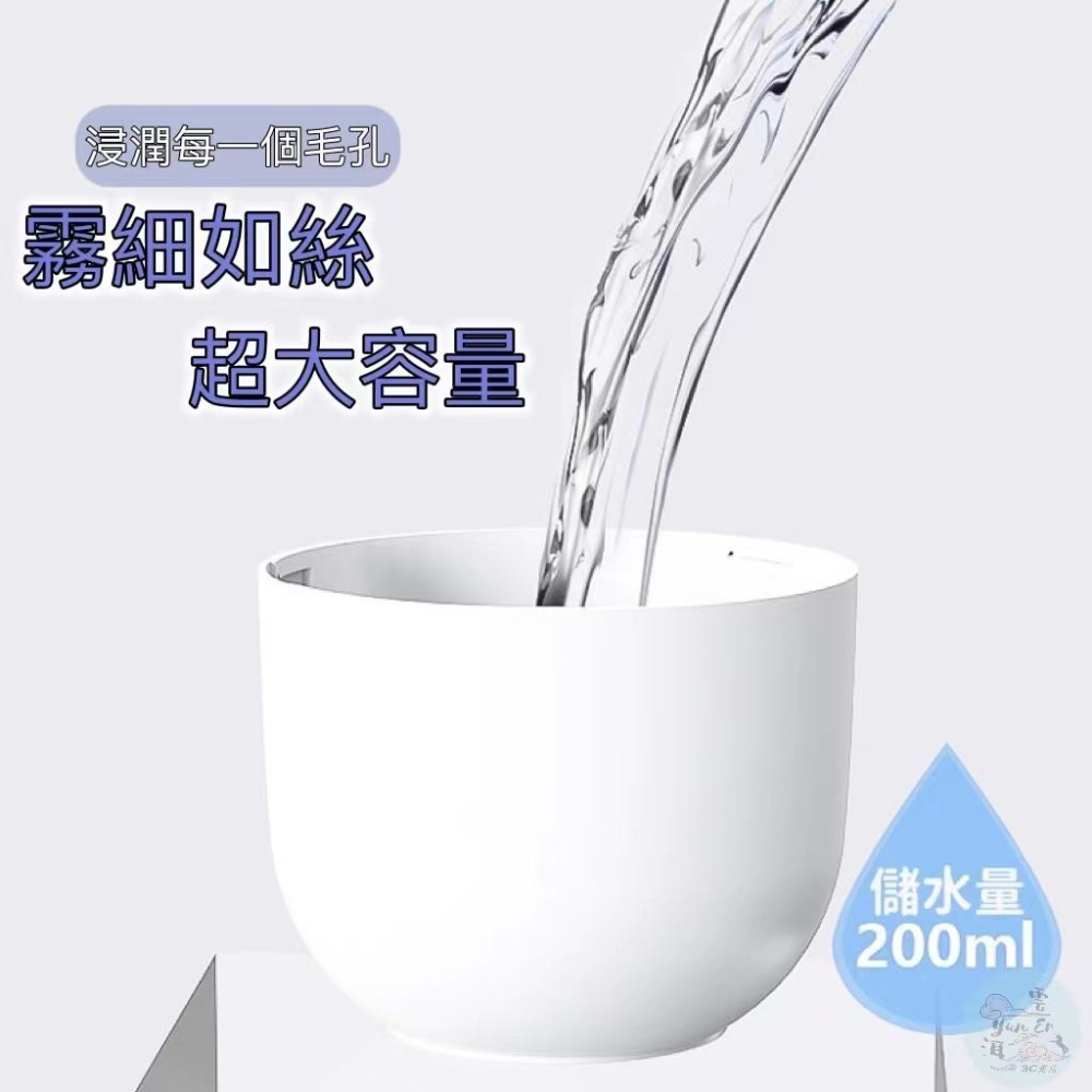 【台灣現貨 挑戰最低價】彩蛋加濕器 香氛機 香薰機 擴香器 香氛精油 芳香加濕器 家用靜音 USB 噴霧 水氧機加濕器-細節圖5