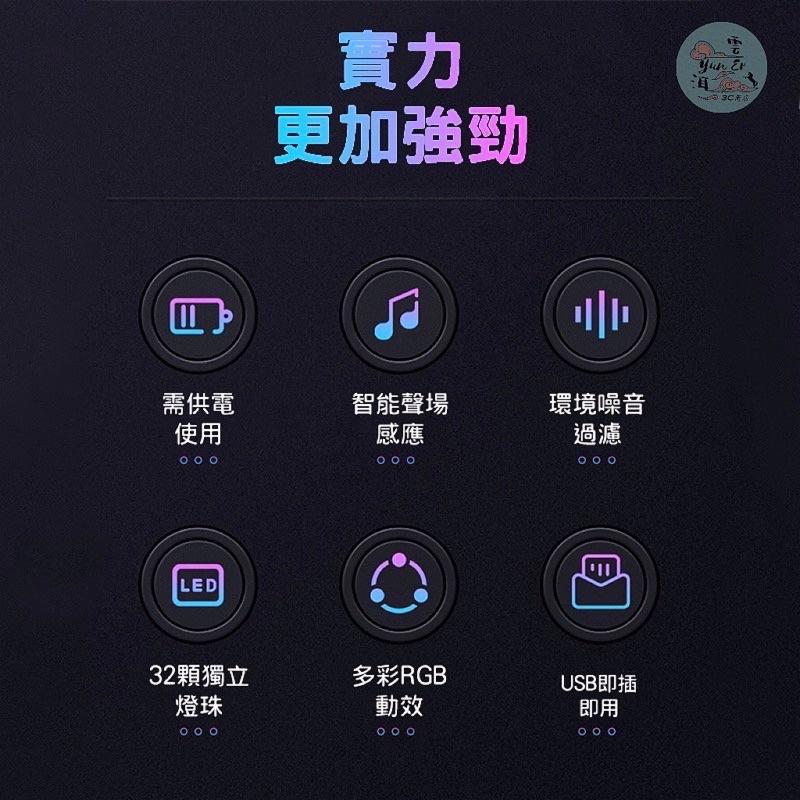 手機App款 拾音燈  聲控氣氛燈 節奏燈 聲控節奏燈 氣氛燈 節奏燈條 氛圍燈 RGB 裝飾燈 感應燈 電競燈 炫彩燈-細節圖4