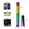 手機App款 拾音燈  聲控氣氛燈 節奏燈 聲控節奏燈 氣氛燈 節奏燈條 氛圍燈 RGB 裝飾燈 感應燈 電競燈 炫彩燈-規格圖9