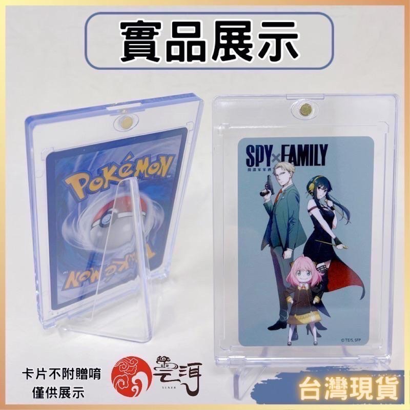 卡磚 卡牌保護殼 35pt 卡片展示磚 抗紫外線 抗UV 寶可夢卡牌 PTCG 球員卡 遊戲王 專輯小卡 球星卡 韓星-細節圖2