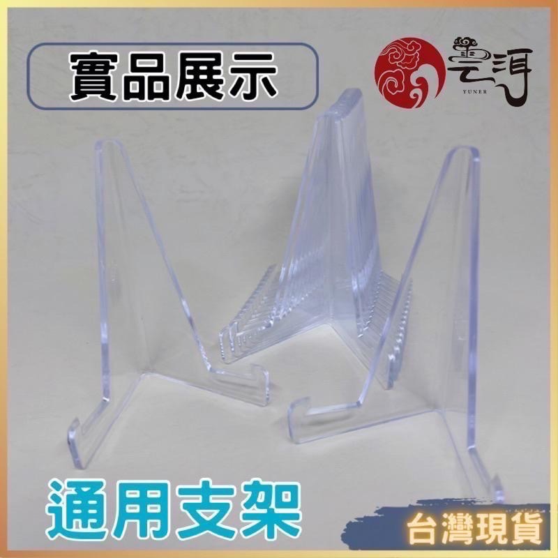 卡磚 卡牌保護殼 35pt 卡片展示磚 抗紫外線 抗UV 寶可夢卡牌 PTCG 球員卡 遊戲王 專輯小卡 球星卡 韓星-細節圖6