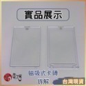 卡磚 卡牌保護殼 35pt 卡片展示磚 抗紫外線 抗UV 寶可夢卡牌 PTCG 球員卡 遊戲王 專輯小卡 球星卡 韓星-規格圖6