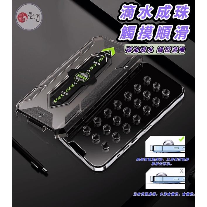 簡單貼 貼膜神器 秒貼膜 速貼 滿版保護貼 防窺 玻璃貼 高清 適用 蘋果 iPhone 14 13 12 ProMAX-細節圖2