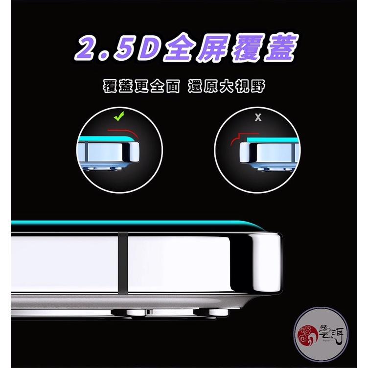 簡單貼 貼膜神器 秒貼膜 速貼 滿版保護貼 防窺 玻璃貼 高清 適用 蘋果 iPhone 14 13 12 ProMAX-細節圖4