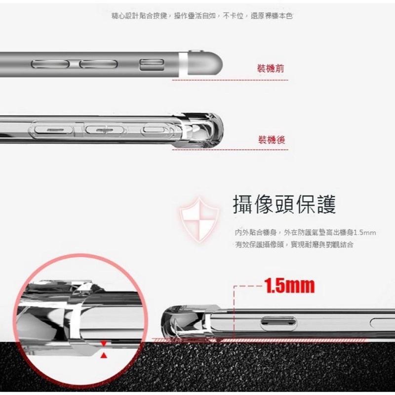 iPhone透明殼 氣囊防摔保護殼 防摔透明殼 保護殼 手機殼 防摔殼 適用iPhone13 12 11 ProMax-細節圖6