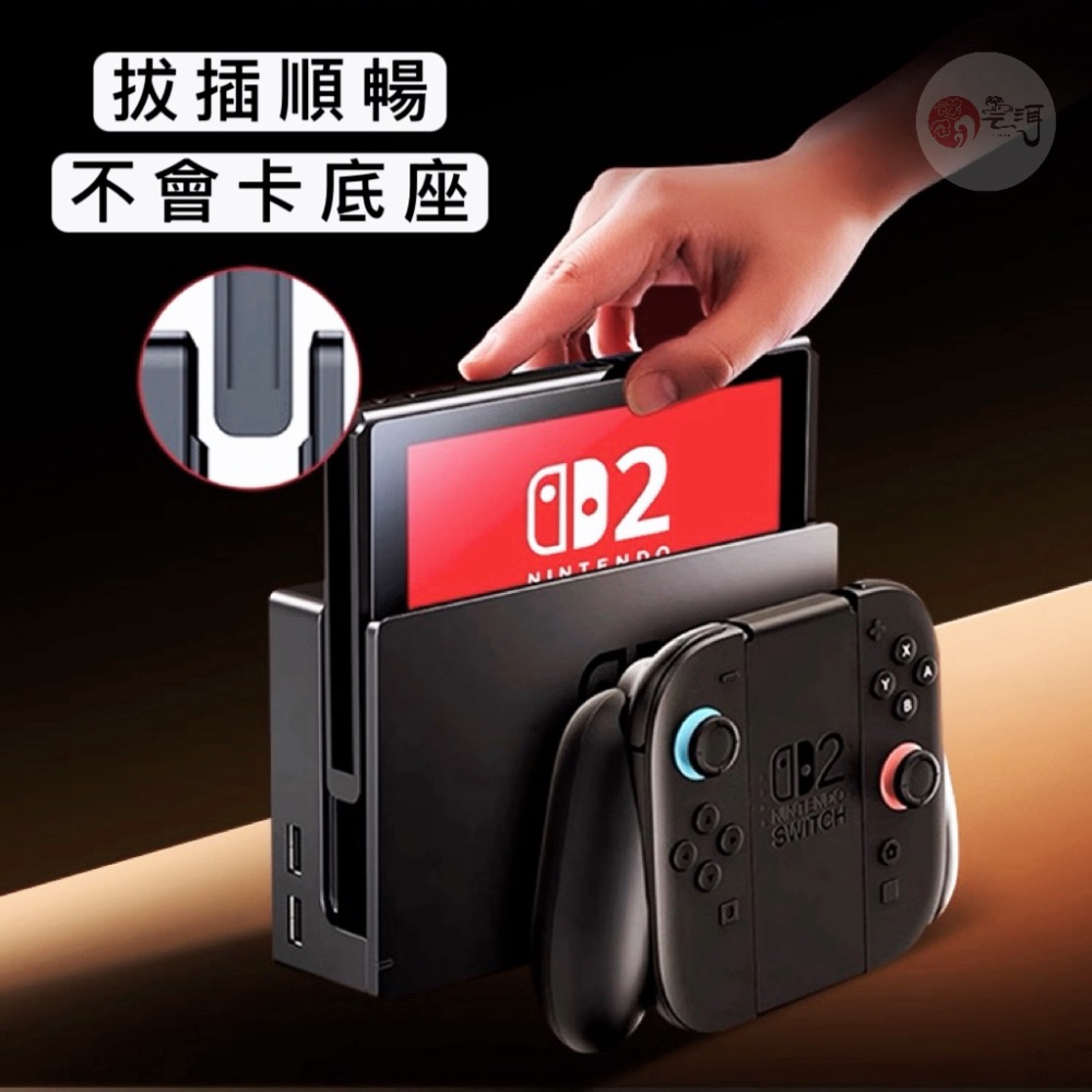 【Switch2專用】9H鋼化玻璃貼 高鋁玻璃 磨砂 保護貼 高清螢幕貼 Nintendo Switch2 配件 NS2-細節圖5
