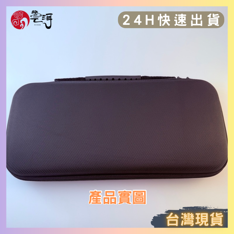 【Switch2 收納包】硬殼主機包 可裝配件+卡帶 防水防撞 Switch2 硬殼收納包 收納包 硬殼包 手提收納包-細節圖5