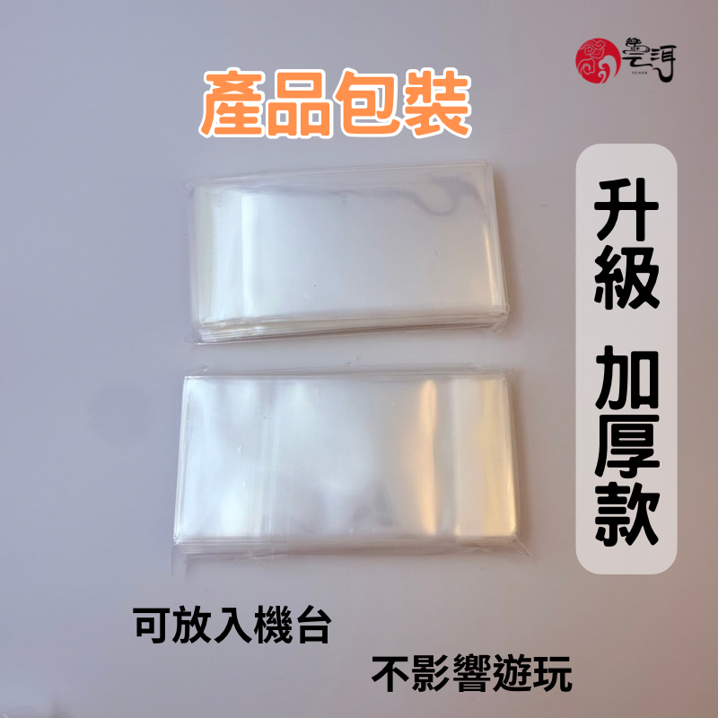 台灣現貨 明耀之星 卡匣 卡套 超合身 寶可夢 Mezastar 卡匣保護套 卡套 卡膜 卡磚 不影響使用-細節圖5