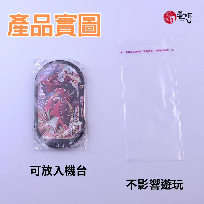 台灣現貨 明耀之星 卡匣 卡套 超合身 寶可夢 Mezastar 卡匣保護套 卡套 卡膜 卡磚 不影響使用-規格圖5