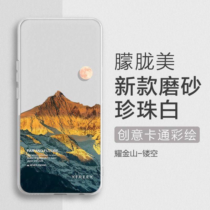 海信 touch lite保護殼 電子閱讀器保護套 保護貼-細節圖3