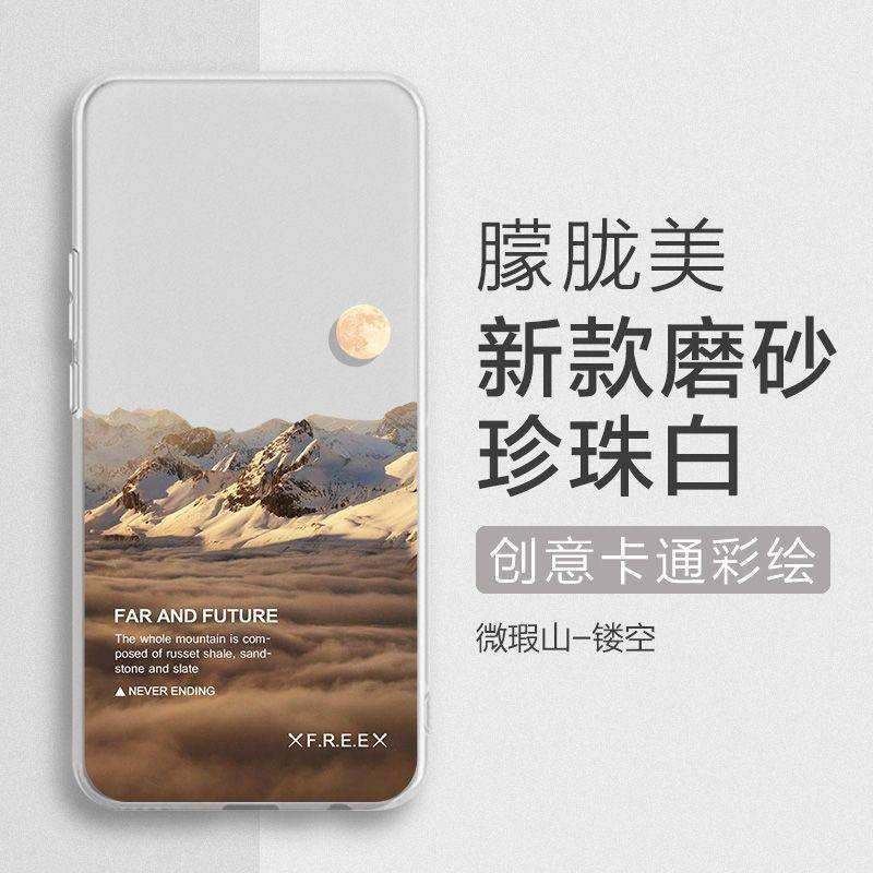 海信 touch lite保護殼 電子閱讀器保護套 保護貼-細節圖5