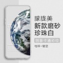 海信 touch lite保護殼 電子閱讀器保護套 保護貼-規格圖9