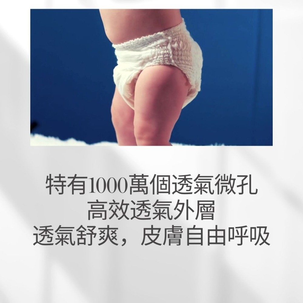 【預購】 超低價 寶寶尿布 寶寶紙尿褲 拉拉褲 每片5元-細節圖2