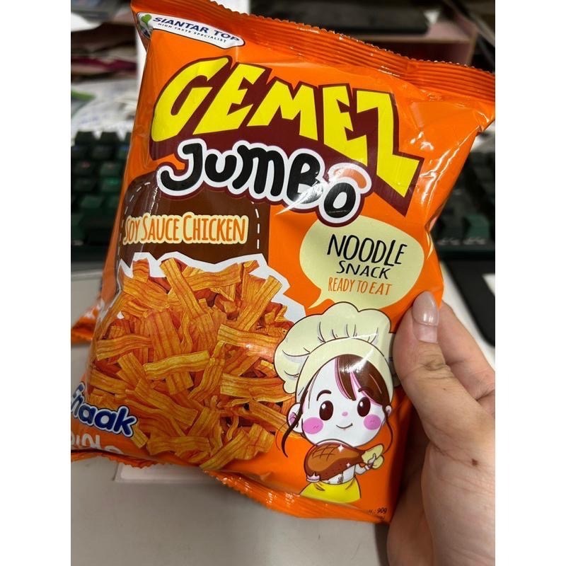 現貨 GEMEZ Enaak小雞麵/香辣小雞麵（隨手包）、 大雞麵-細節圖5