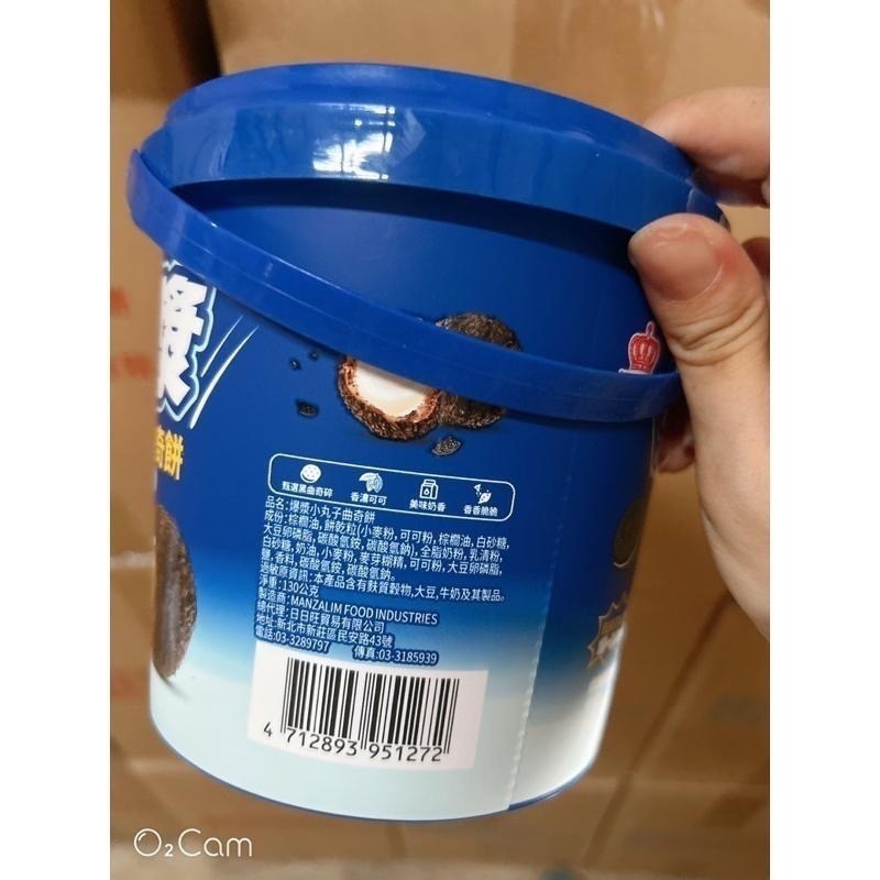 福伯爆漿小丸子曲奇/黑芝麻曲奇 /奧巧奶蓋曲奇 手提罐-細節圖4