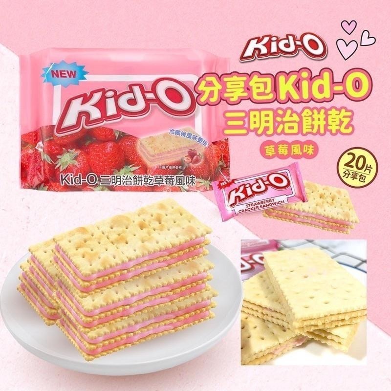 日清kid-o三明治夾心餅乾 奶油/檸檬/草莓/巧克力 (分享包/隨手包)-細節圖5