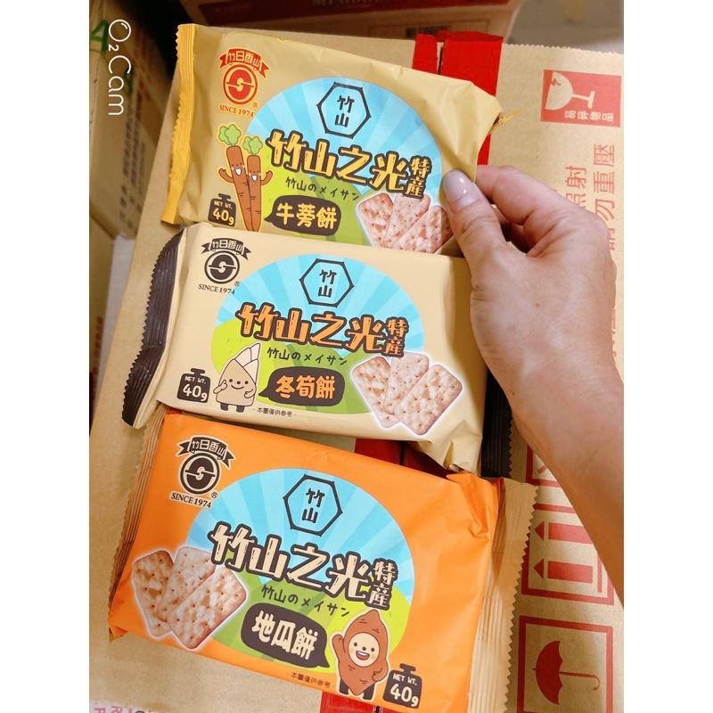 竹山特產 竹山之光冬筍餅/牛蒡餅/地瓜餅-細節圖2
