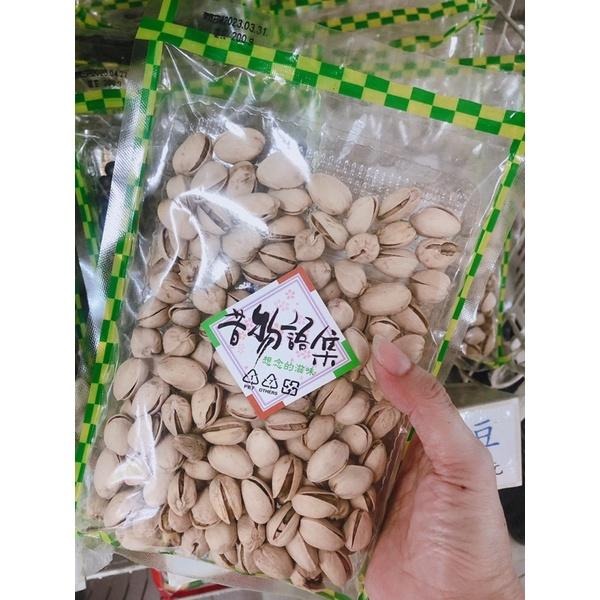 台灣🇹🇼製黑瓜子/白瓜子/開心果-細節圖3