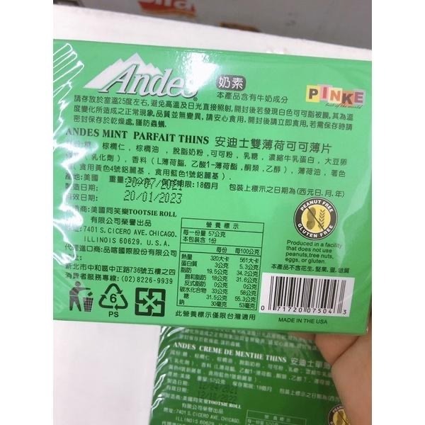 🍫ANDES安迪士薄荷巧克力全系列-細節圖4